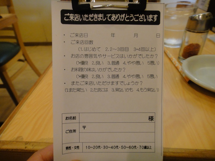 ◆チャイナ厨房　じゅらく　～海鮮塩ラーメン＆餃子ランチ～_f0238779_17253618.jpg