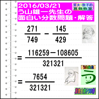 a0043204_21124697.gif