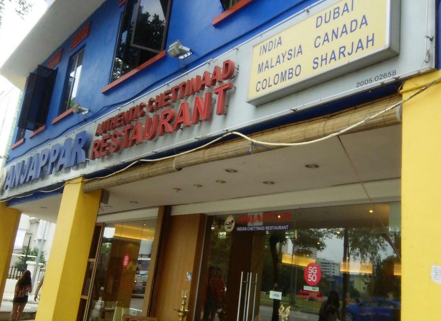 最終日のランチは、リトルインディアで!_c0212604_14481752.jpg