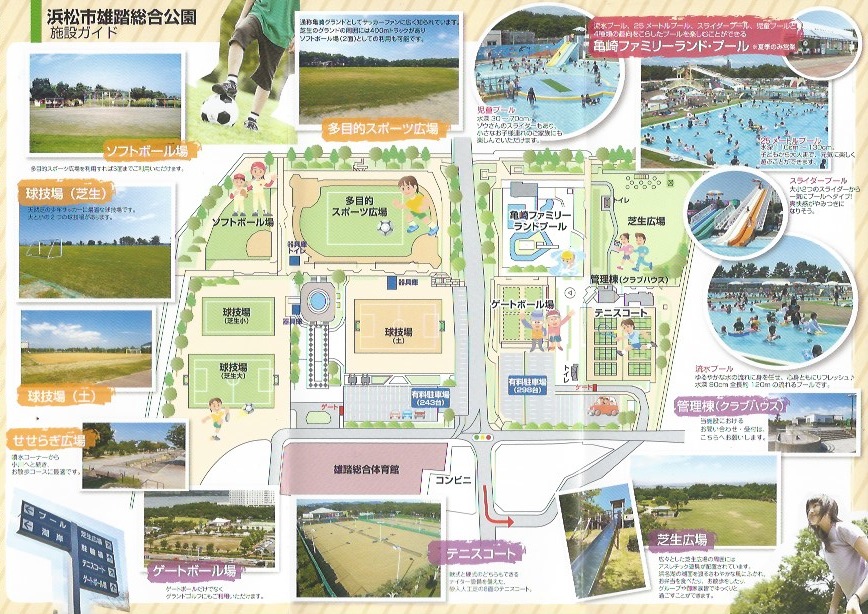 4 2 3 えんの市16in雄踏総合公園 に参加 布と木と革fhmo Designs ｴﾌｴｯﾁｴﾑｵｰﾃﾞｻﾞｲﾝｽﾞ Favorite Hand Made Original Designs