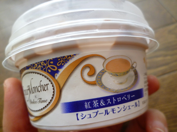 シュプールモンシェール×ドルチェTime 紅茶&ストロベリー@赤城乳業_c0152767_205177.jpg