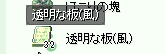 d0330183_18504164.png