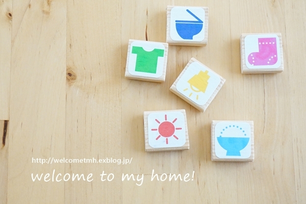 制作費100円 朝のチェックボード 作り方編 Welcome To My Home