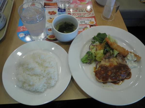 Cafeレストランガスト 越水店_c0118393_1058049.jpg