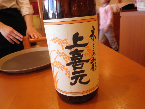 大漁市場 こんぴら丸 箕面船場店_c0118393_1822379.jpg