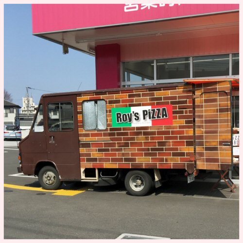 Roy;s Pizza移動販売_f0056297_21502250.jpg