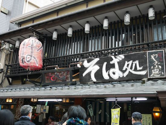 葛飾「柴又」に行って来たの。_c0090198_2142041.jpg