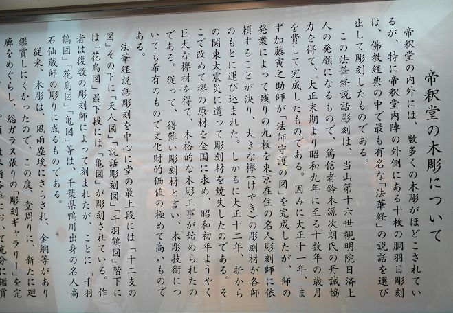 葛飾「柴又」に行って来たの。_c0090198_21464511.jpg