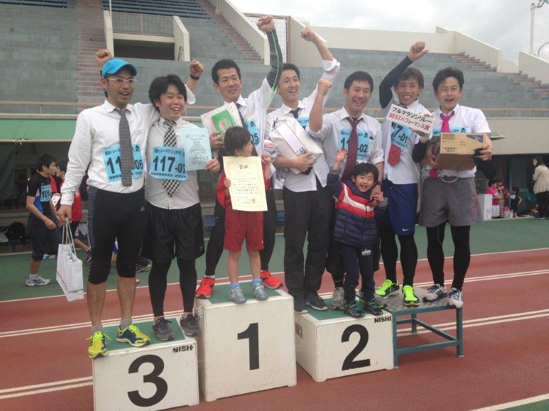 姫路リレーマラソン2016_e0117398_227395.jpg