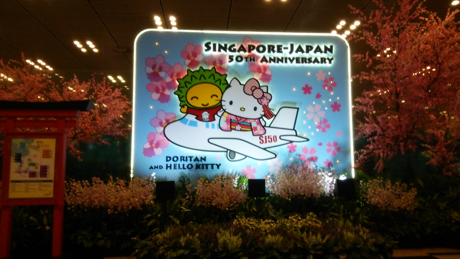 チャンギ空港T3にて。_c0212604_7313176.jpg