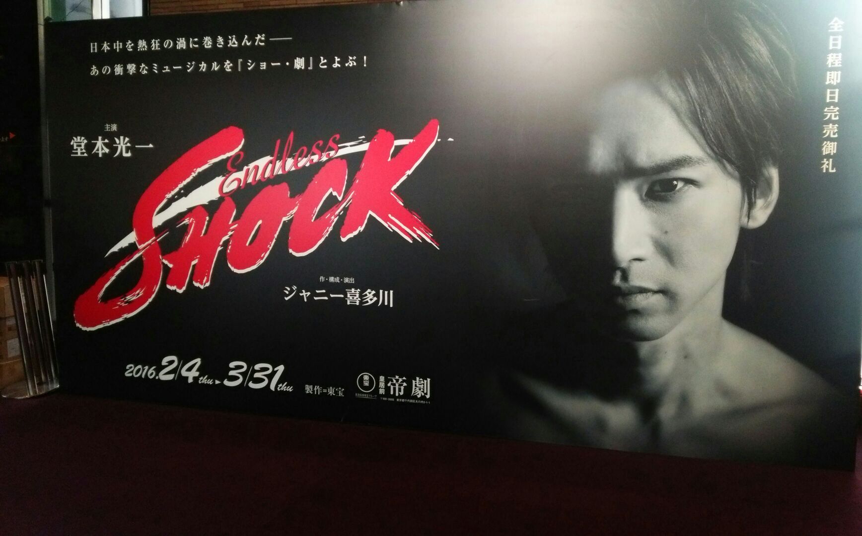 東京_a0112220_95869.jpg