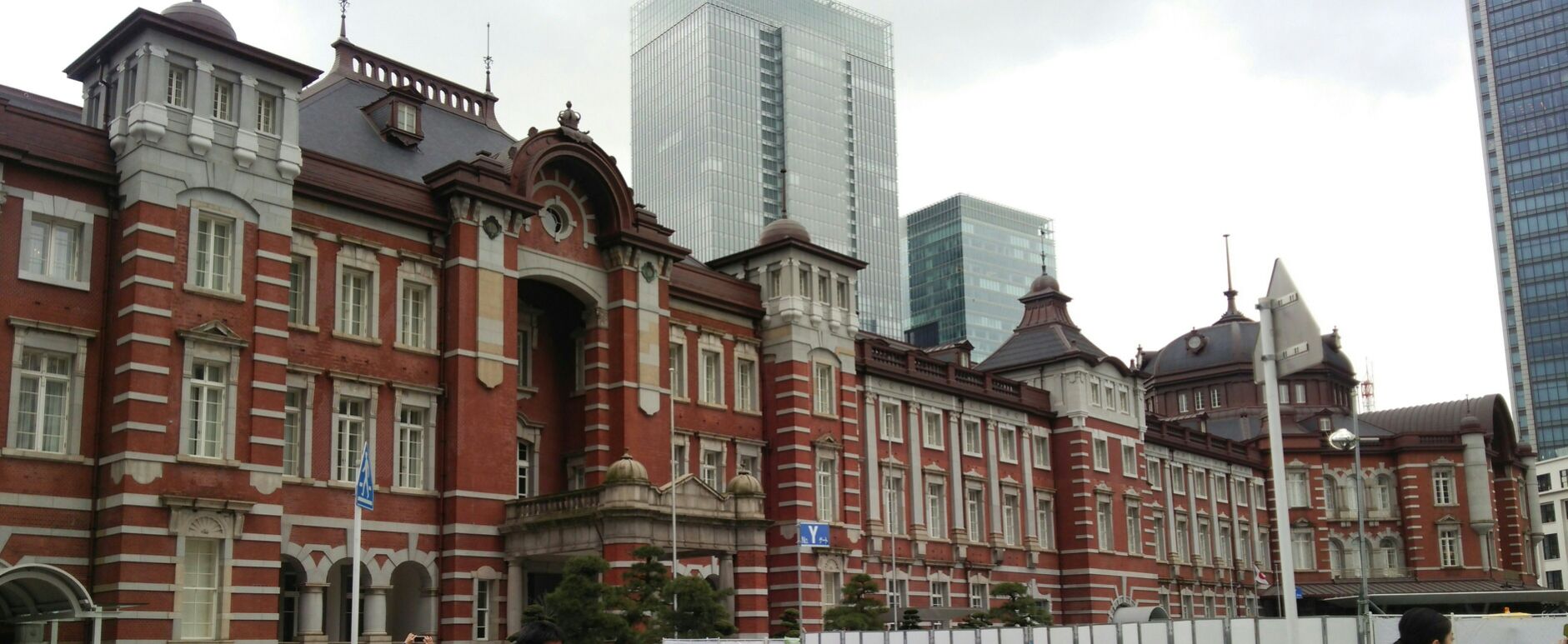 東京_a0112220_9591981.jpg