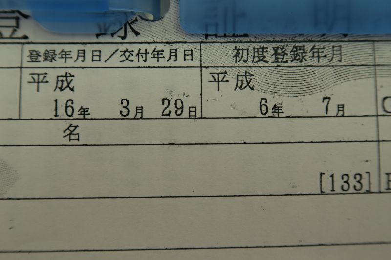 鼓動_f0076731_12533761.jpg