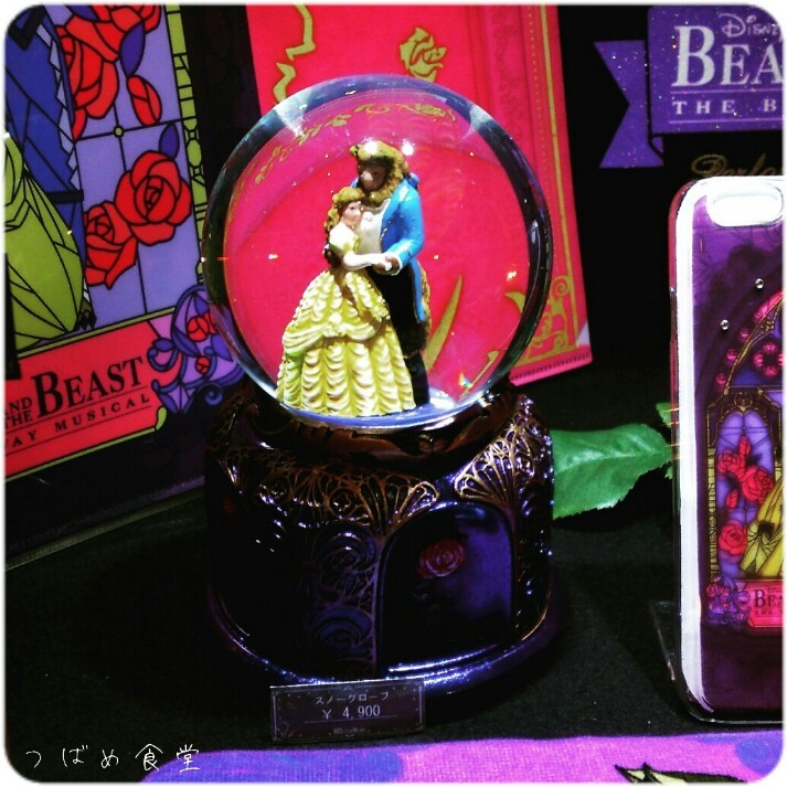 美女と野獣 福岡公演グッズ つばめ食堂