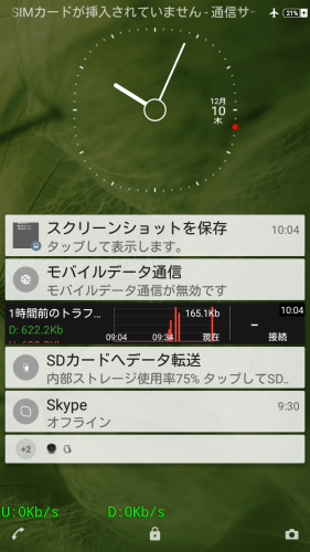 b0336962_22170933.png