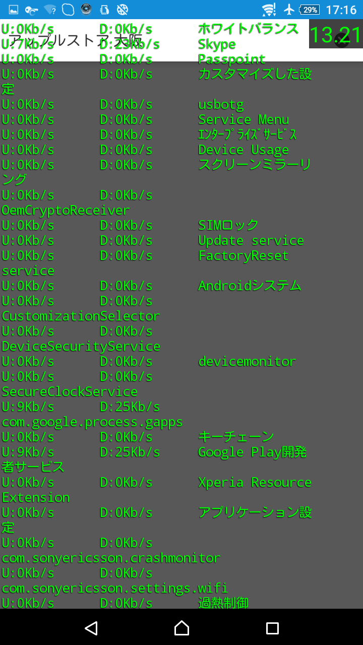 b0336962_22371485.png