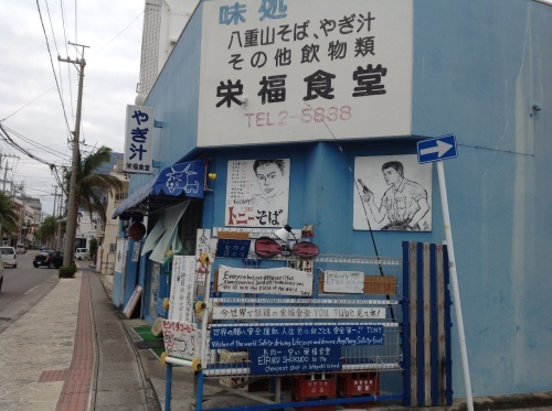 石垣島 やちむん「新川焼」入荷しました_b0153663_15072007.jpeg
