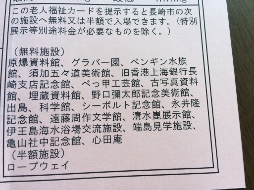 還暦レポート!_f0051464_13471460.jpg