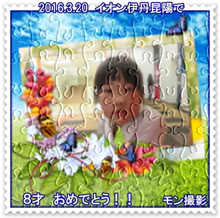 a0052666_22574557.jpg