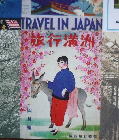 皇居を通って1920-30年代のツーリズムとデザイン展を見に行く♪東京国立近代美術館_b0287088_17414780.jpg