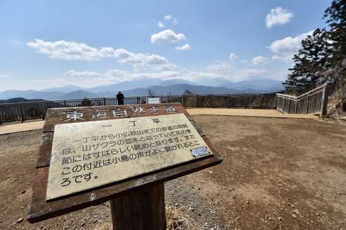 景信山～高尾山縦走②景信山登頂、もみじ台まで_e0241691_2123355.jpg