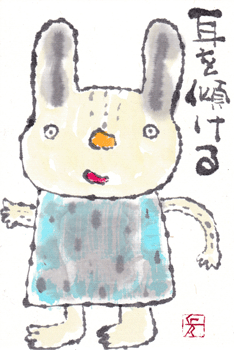 a0030594_23534960.gif