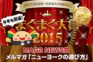 メルマガ→Mag2 News:糸井重里のNHK3.11特集の苦言に納得~_b0007805_17413674.jpg