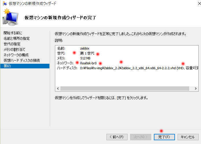 Windows10 で動かす Zabbix2_a0056607_08171013.jpg