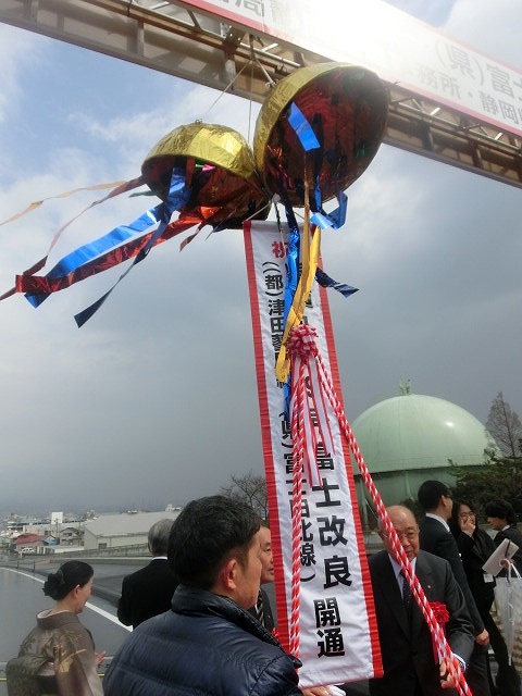 大月線(国道139号)から潤井川に架かる新しい橋 「富士山夢の大橋」が開通!_f0141310_795464.jpg