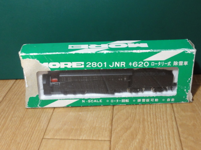 MOREのキ620 : 燕雀鉄道白津機関区活動日誌 MOREのキ620 : 燕雀鉄道白津機関区活動日誌