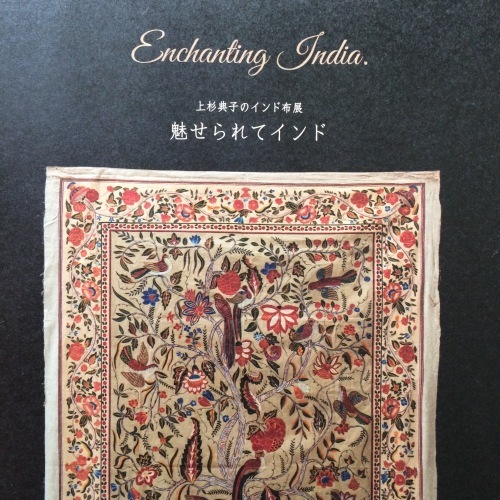 インドの布展_c0131818_11293544.jpeg