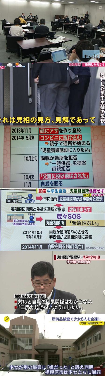 相模原の中1虐待自殺事件 - どこに花を手向けて死を悼めばよいのか_c0315619_1638084.jpg