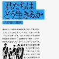 相模原の中1虐待自殺事件 - どこに花を手向けて死を悼めばよいのか_c0315619_17242435.jpg