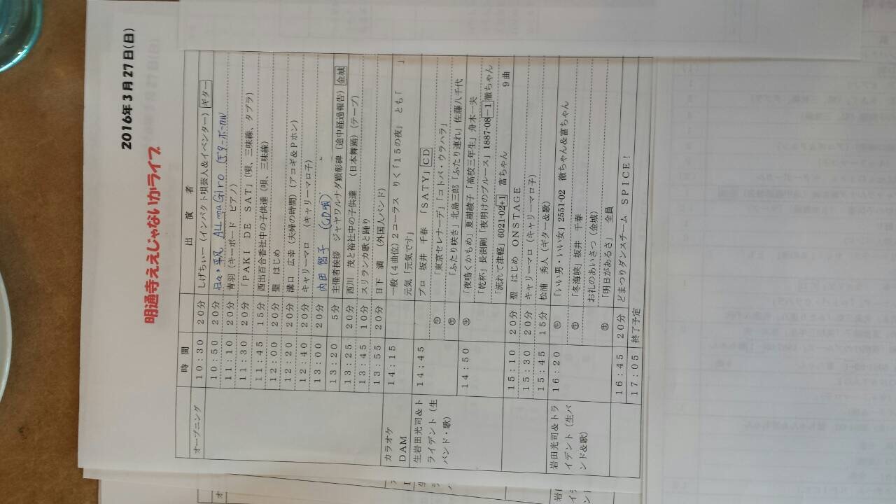 c0340022_12033735.jpeg
