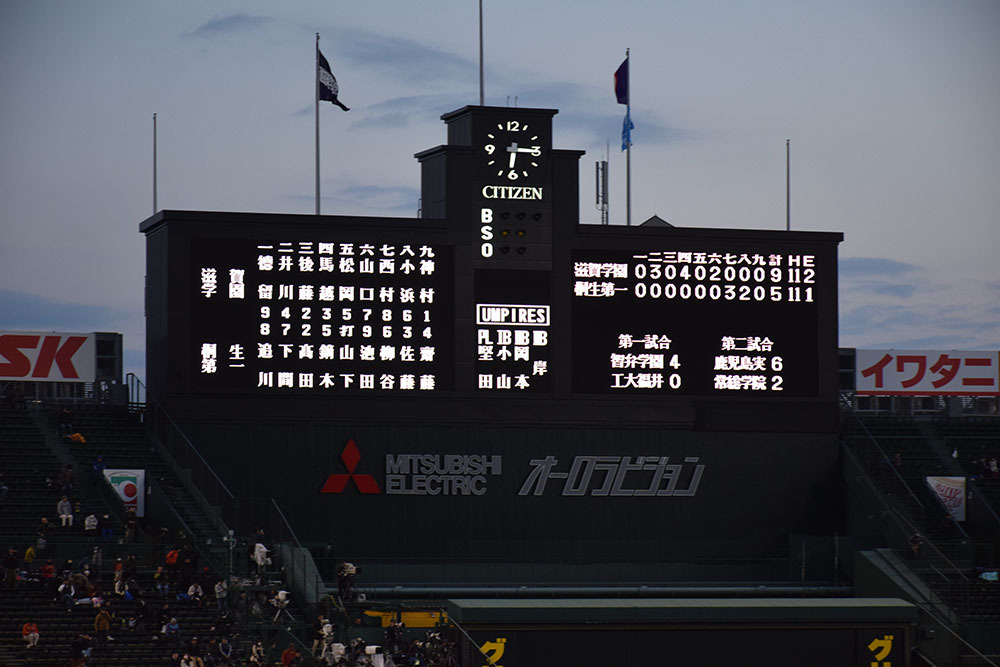 第88回選抜高校野球大会 観戦備忘録_e0158128_21015752.jpg