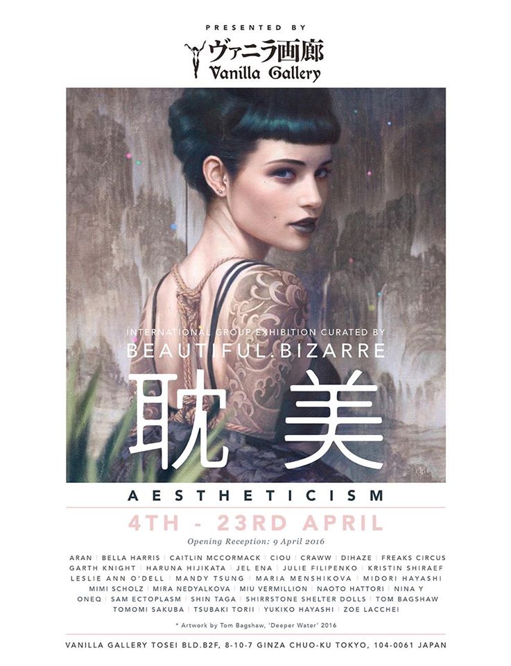 Aestheticism・耽美 /Vanilla Gallery /Tokyo Japan _b0126644_3215470.jpg