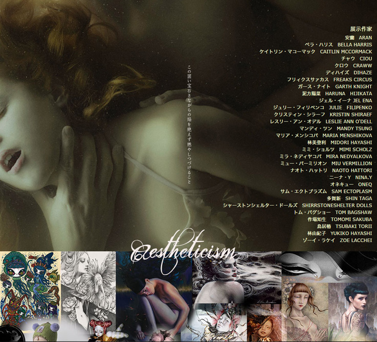 Aestheticism・耽美 /Vanilla Gallery /Tokyo Japan _b0126644_3544322.jpg