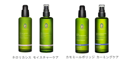 スプリングキャンペーン_b0239244_1533715.png