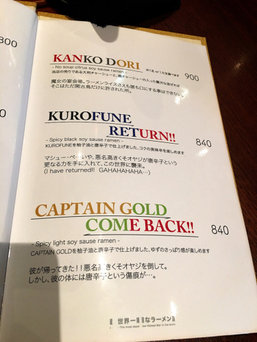 世界一暇なラーメン屋_e0292546_06310572.jpg