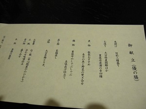 e0090555_4372210.jpg