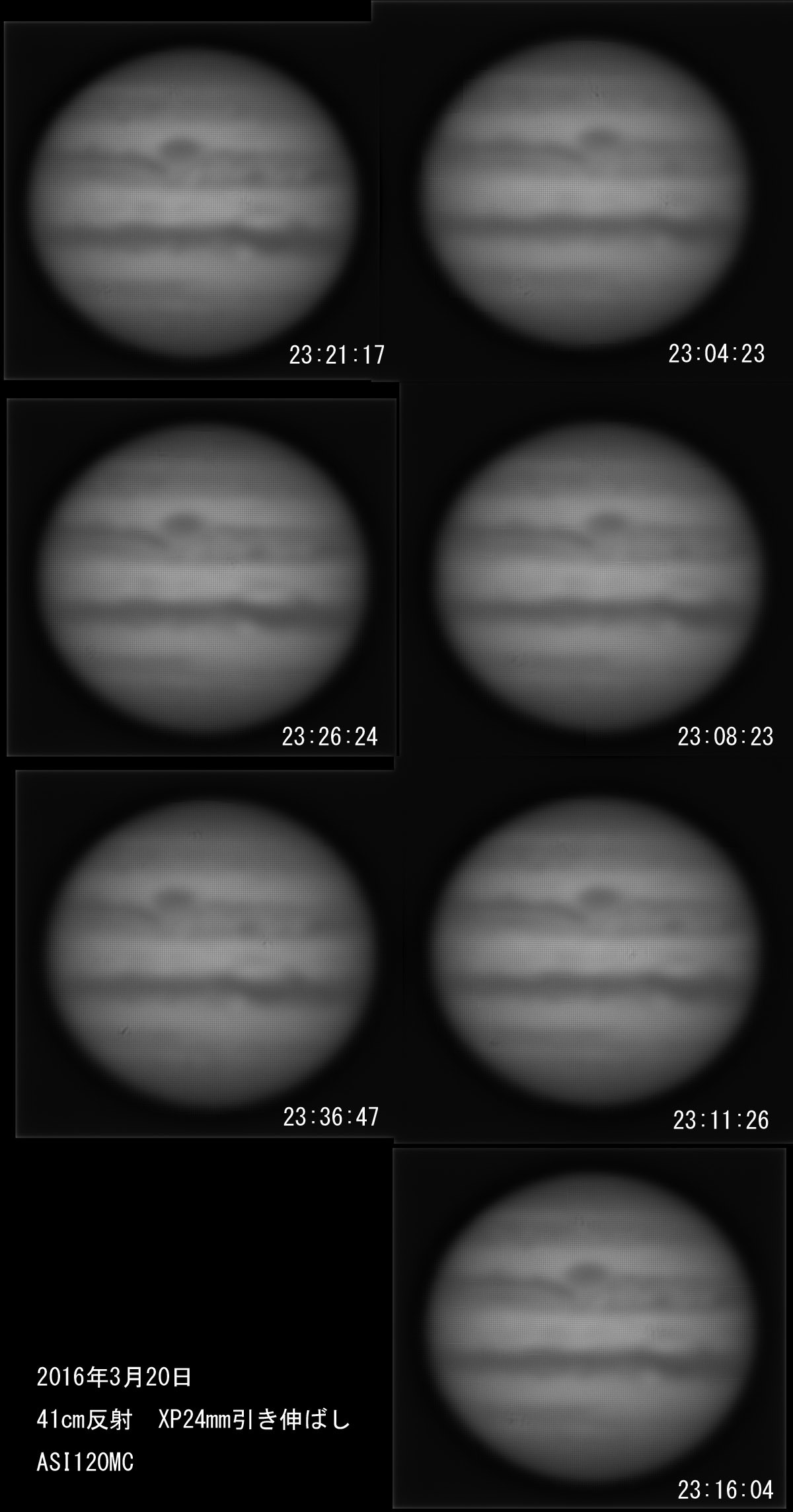 木星_e0174091_22465838.jpg
