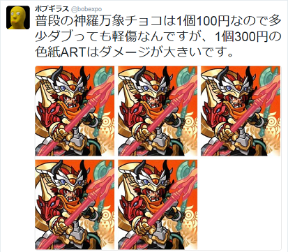 f0205396_18471473.png
