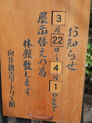 c0090198_2061875.jpg