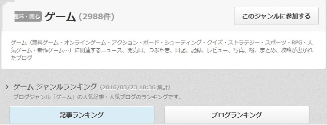 どうでもいい事ですけど まるねた ドラクエ10
