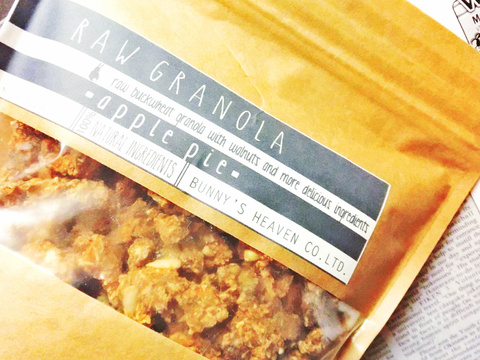 Raw Granola APPLE PIE_c0209701_653879.jpg