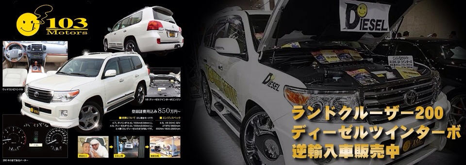 3月24日(木)★TOMMYアウトレット★C様バックオーダー☆クラウンご成約!!ローンサポート_b0127002_19275280.jpg