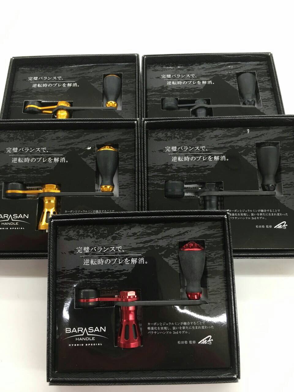 MST バラサンハンドル HYBRID SPECIAL 3000GOLD