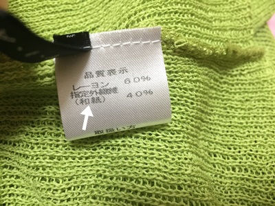 f0251618_2014171.jpg