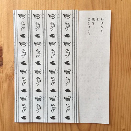 【延期のご案内】_a0251920_1052719.jpg