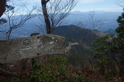 矢筈・遠見山～鴨猪林道終点～三方山_f0193521_5264379.jpg